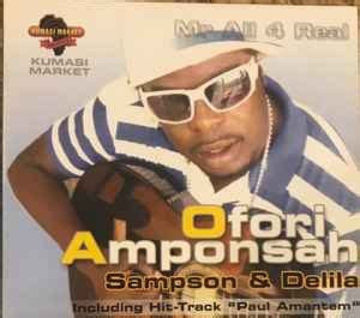 Lyrics & Translations of Emanuela by Ofori Amponsah